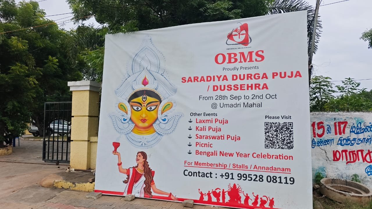 OMR Durga Puja 2025 - Events